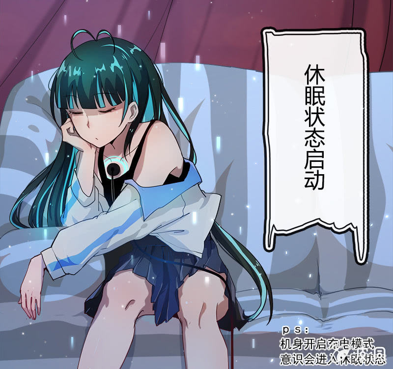 我的充电女友韩漫全集-安欣的特训计划无删减无遮挡章节图片 