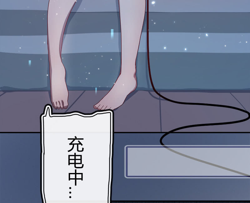 我的充电女友韩漫全集-安欣的特训计划无删减无遮挡章节图片 