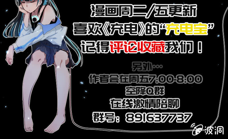 我的充电女友韩漫全集-安欣的特训计划无删减无遮挡章节图片 