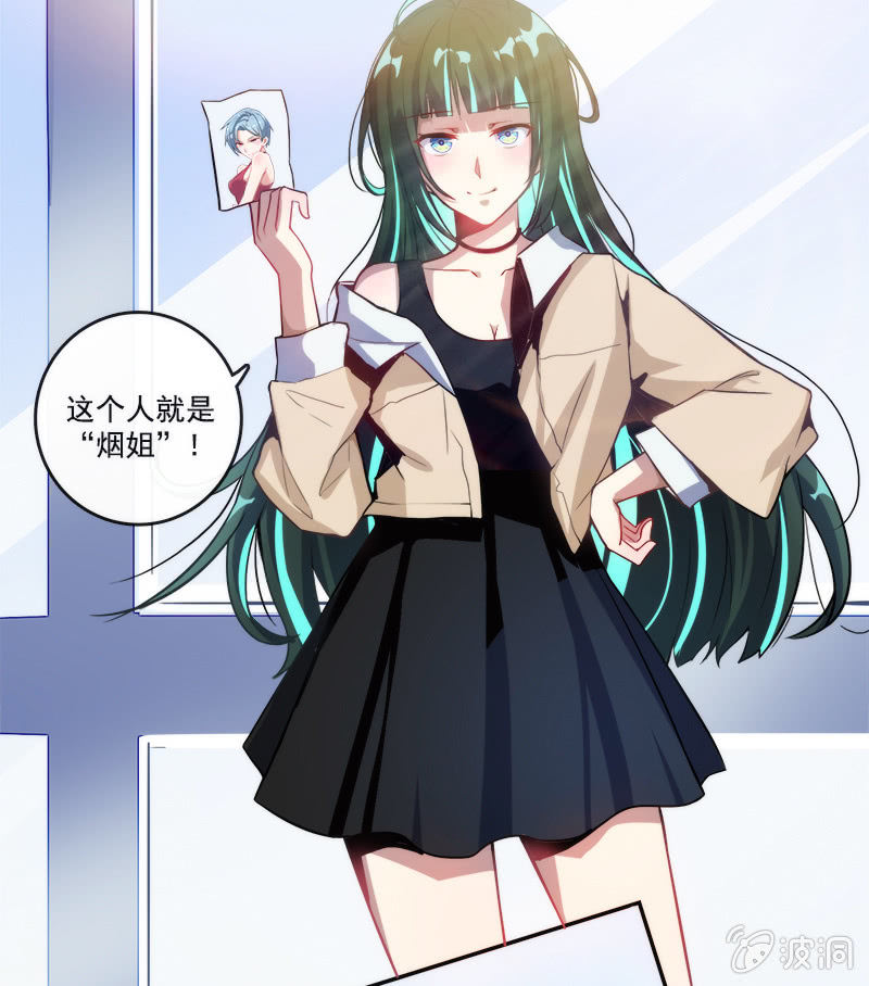我的充电女友韩漫全集-安欣的特训计划无删减无遮挡章节图片 