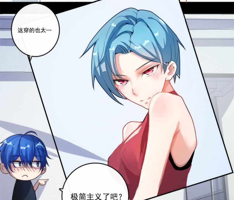 我的充电女友韩漫全集-安欣的特训计划无删减无遮挡章节图片 