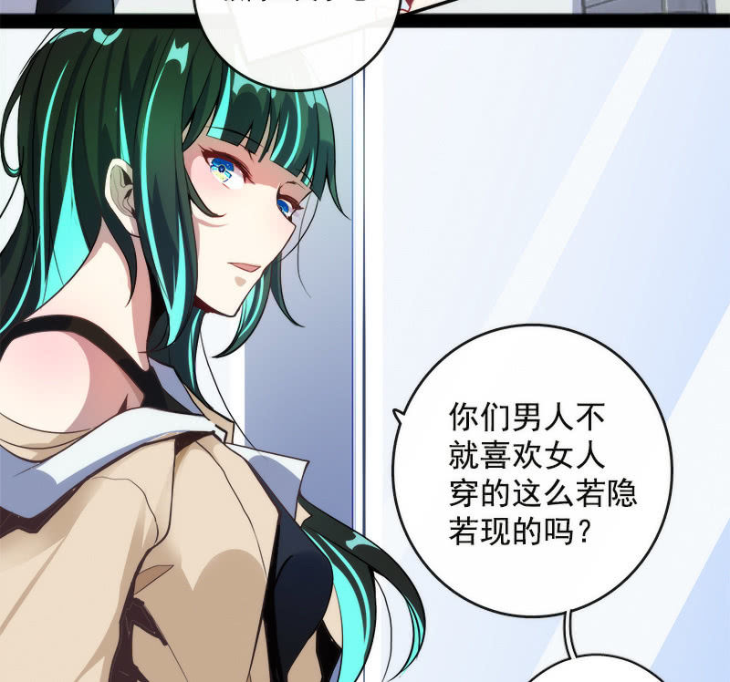 我的充电女友韩漫全集-安欣的特训计划无删减无遮挡章节图片 