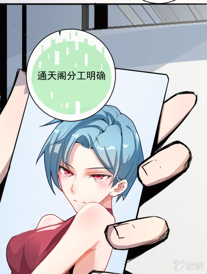 我的充电女友韩漫全集-安欣的特训计划无删减无遮挡章节图片 