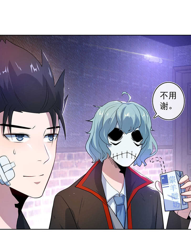我的充电女友韩漫全集-木马逃走了无删减无遮挡章节图片 