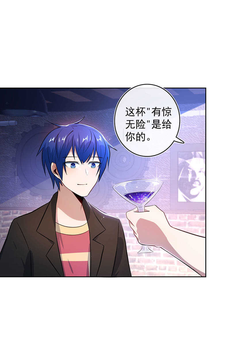 我的充电女友韩漫全集-木马逃走了无删减无遮挡章节图片 