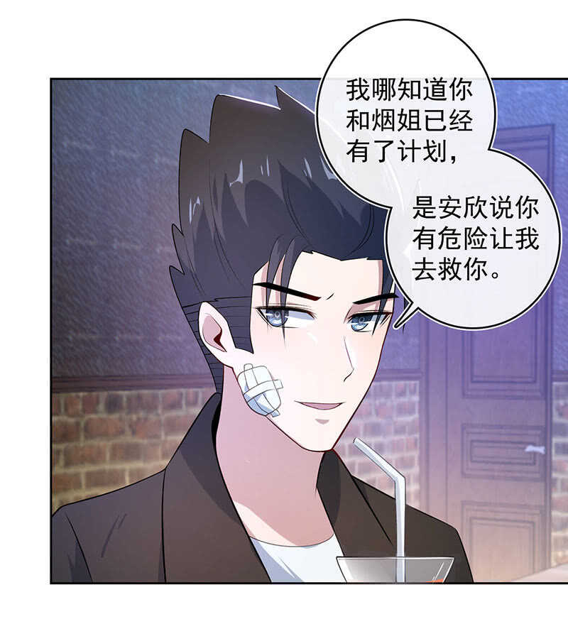 我的充电女友韩漫全集-木马逃走了无删减无遮挡章节图片 