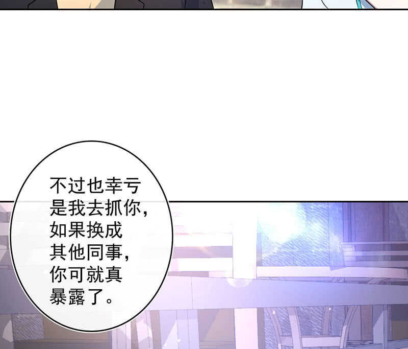 我的充电女友韩漫全集-木马逃走了无删减无遮挡章节图片 