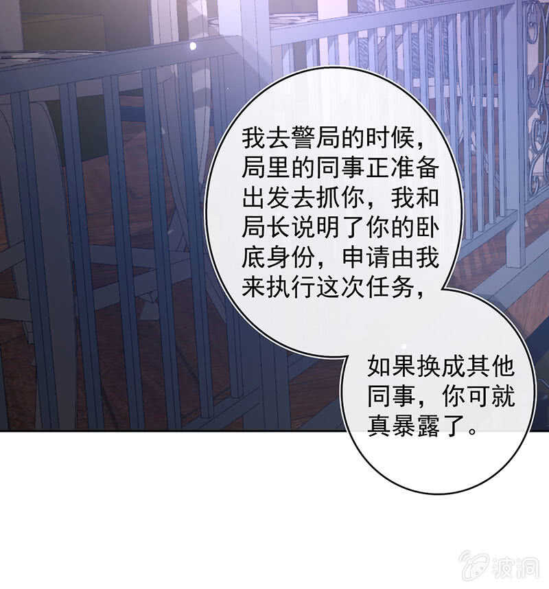 我的充电女友韩漫全集-木马逃走了无删减无遮挡章节图片 