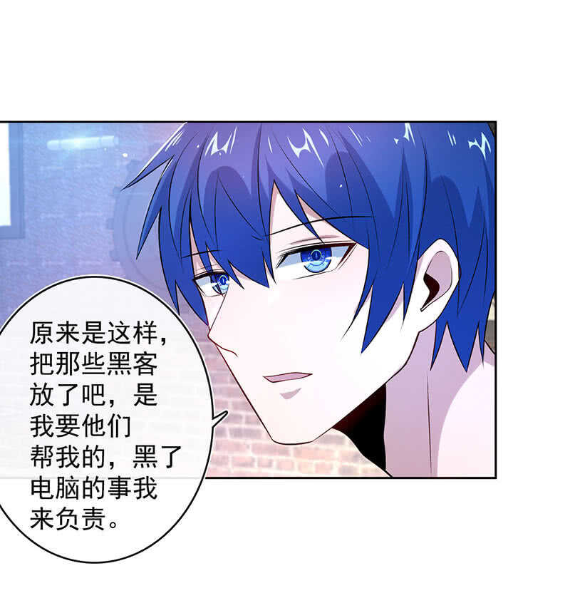 我的充电女友韩漫全集-木马逃走了无删减无遮挡章节图片 