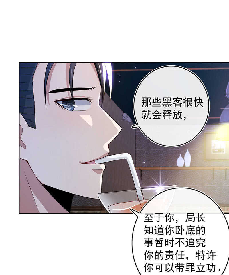 我的充电女友韩漫全集-木马逃走了无删减无遮挡章节图片 