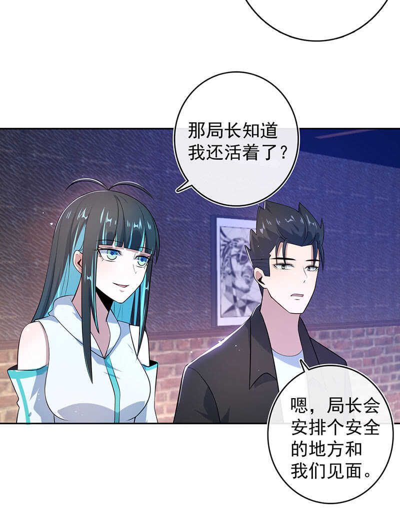 我的充电女友韩漫全集-木马逃走了无删减无遮挡章节图片 