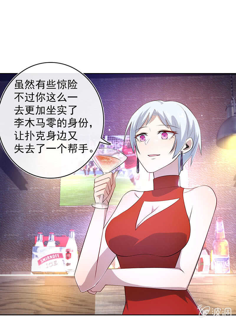 我的充电女友韩漫全集-木马逃走了无删减无遮挡章节图片 