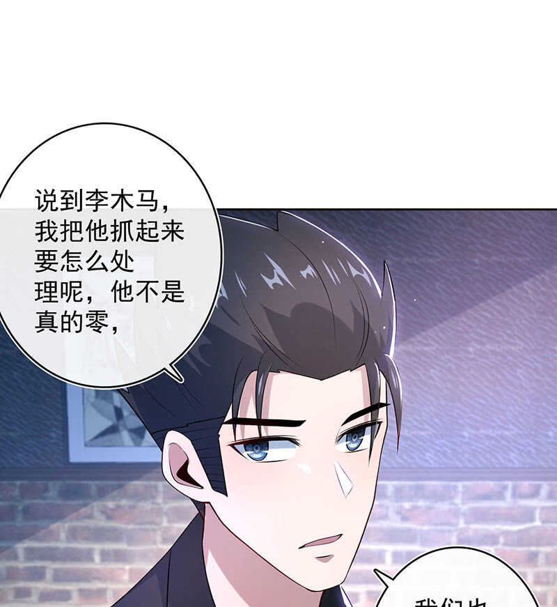 我的充电女友韩漫全集-木马逃走了无删减无遮挡章节图片 