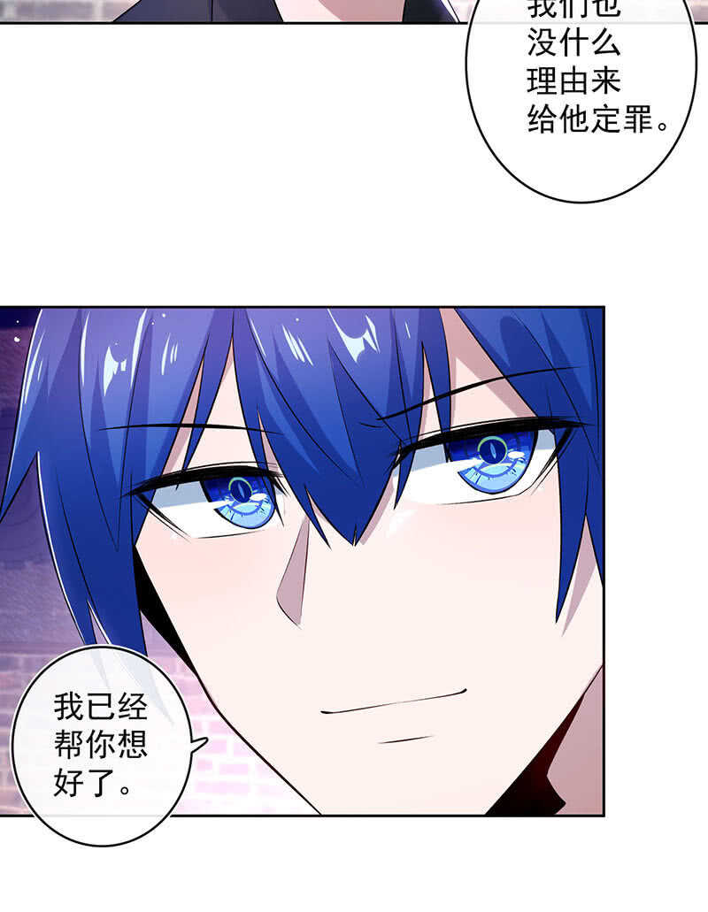 我的充电女友韩漫全集-木马逃走了无删减无遮挡章节图片 