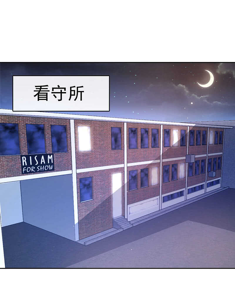 我的充电女友韩漫全集-木马逃走了无删减无遮挡章节图片 
