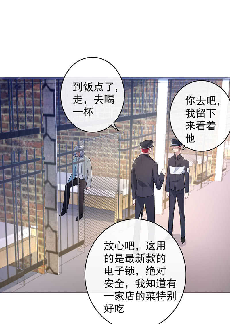 我的充电女友韩漫全集-木马逃走了无删减无遮挡章节图片 