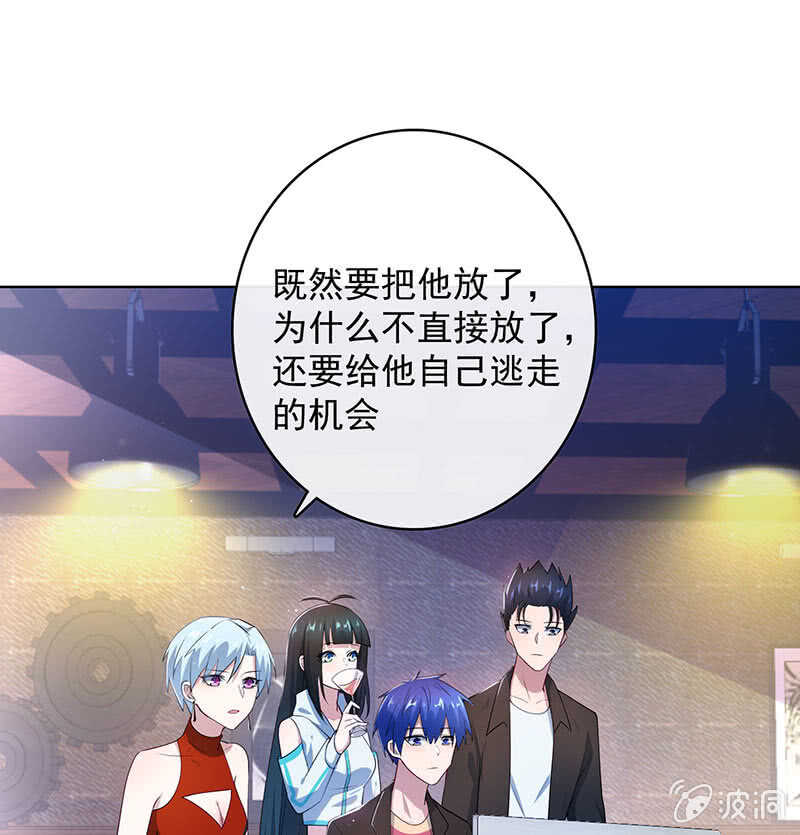 我的充电女友韩漫全集-木马逃走了无删减无遮挡章节图片 