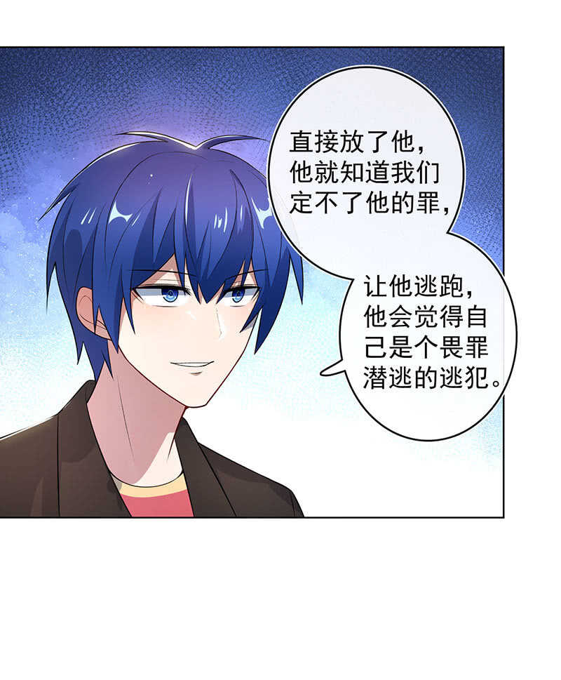 我的充电女友韩漫全集-木马逃走了无删减无遮挡章节图片 