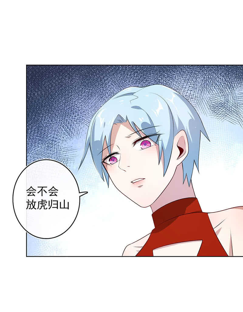 我的充电女友韩漫全集-木马逃走了无删减无遮挡章节图片 