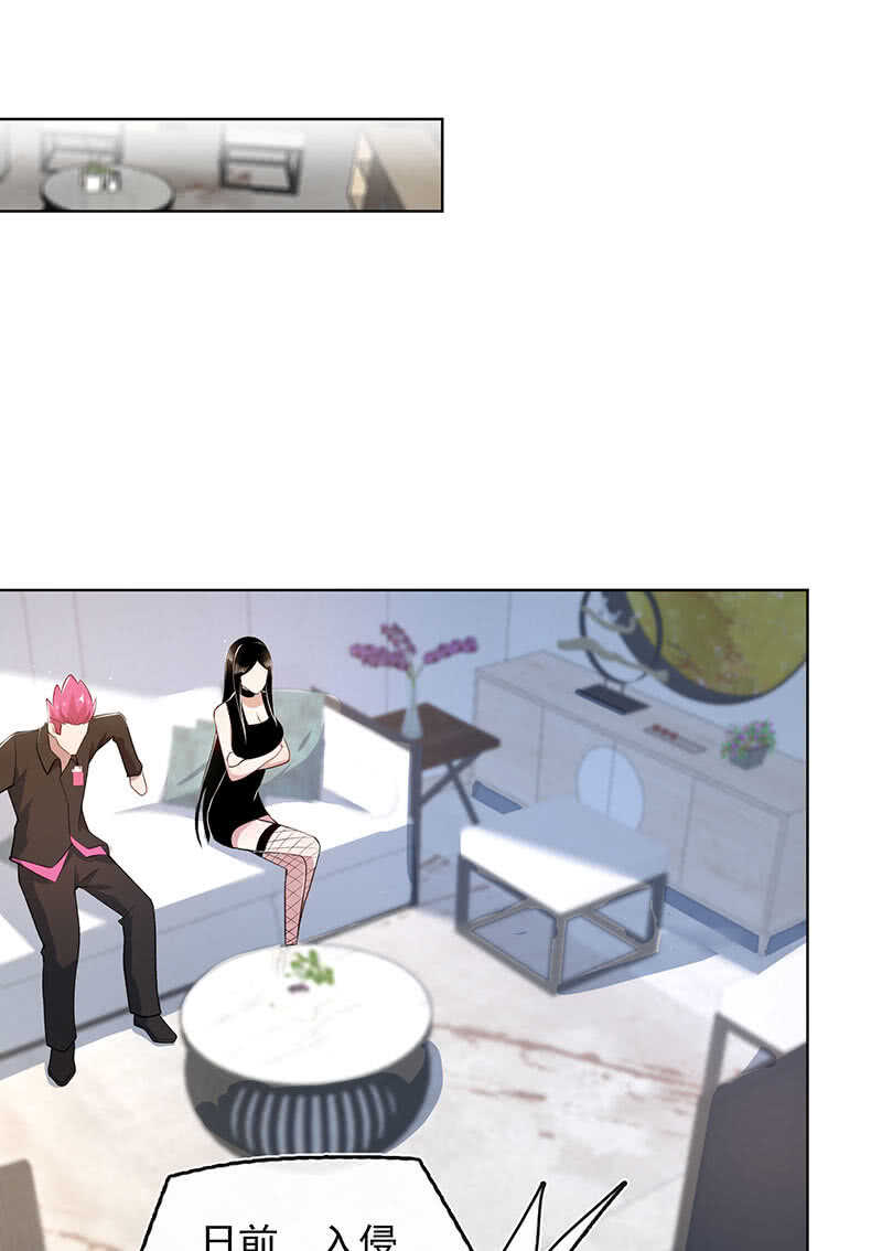 我的充电女友韩漫全集-木马逃走了无删减无遮挡章节图片 