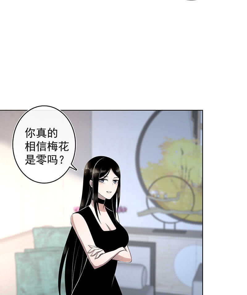我的充电女友韩漫全集-木马逃走了无删减无遮挡章节图片 