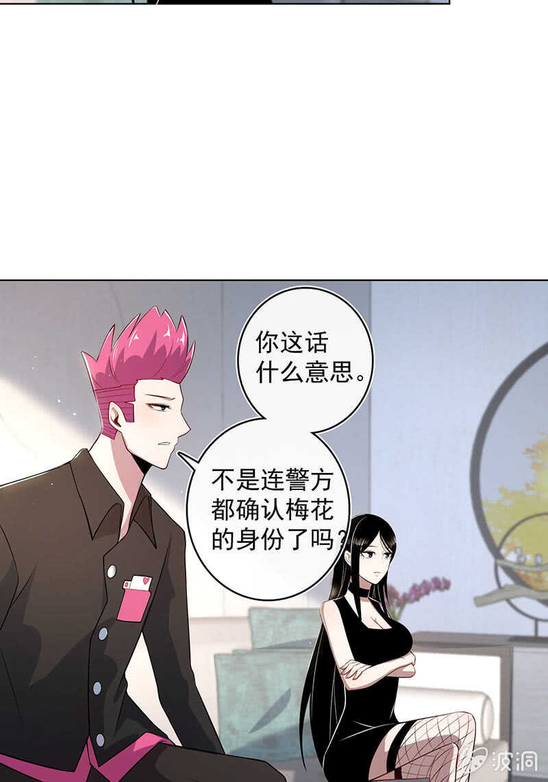 我的充电女友韩漫全集-木马逃走了无删减无遮挡章节图片 