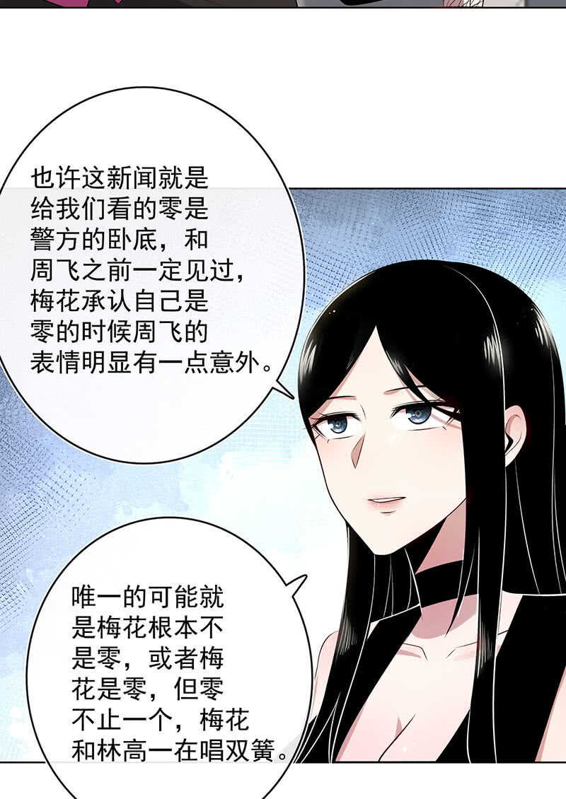 我的充电女友韩漫全集-木马逃走了无删减无遮挡章节图片 