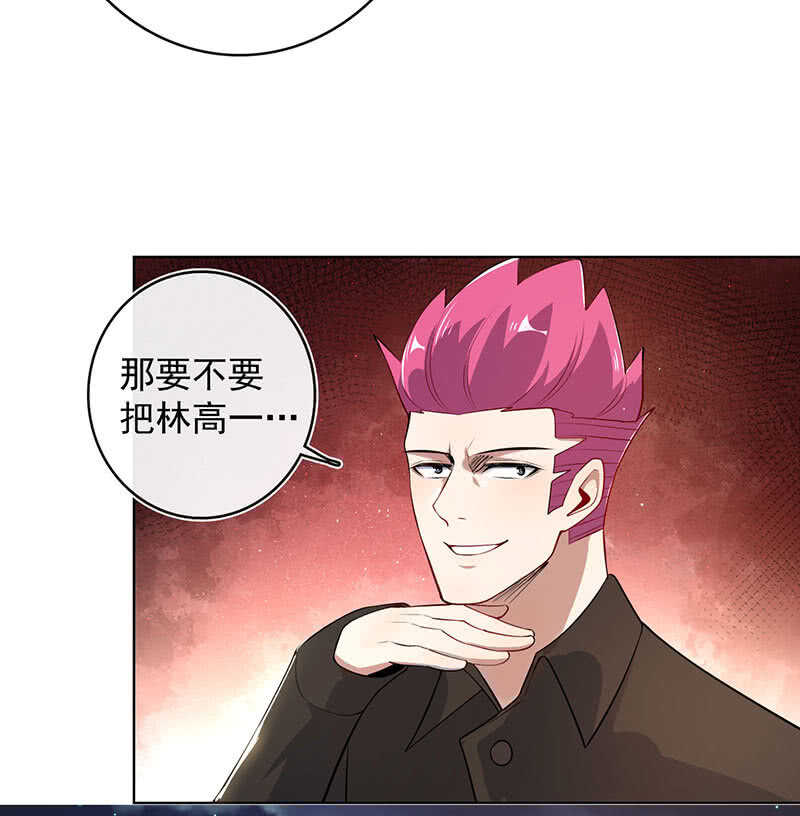 我的充电女友韩漫全集-木马逃走了无删减无遮挡章节图片 