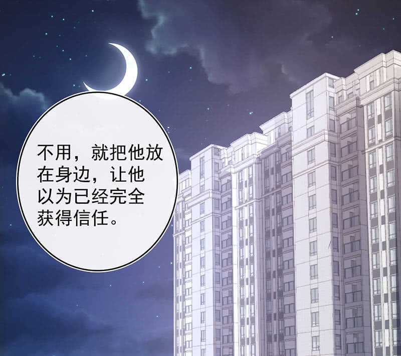 我的充电女友韩漫全集-木马逃走了无删减无遮挡章节图片 