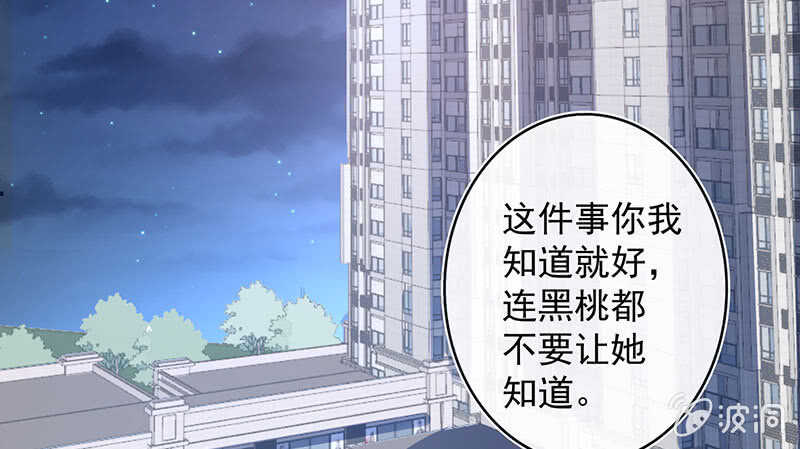 我的充电女友韩漫全集-木马逃走了无删减无遮挡章节图片 