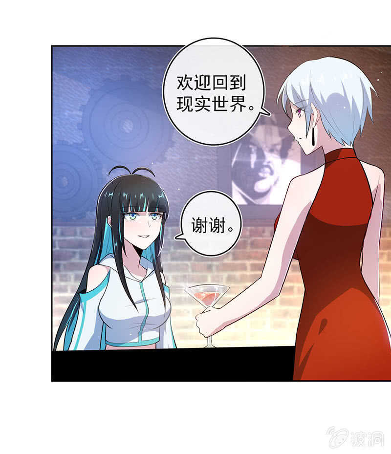 我的充电女友韩漫全集-木马逃走了无删减无遮挡章节图片 