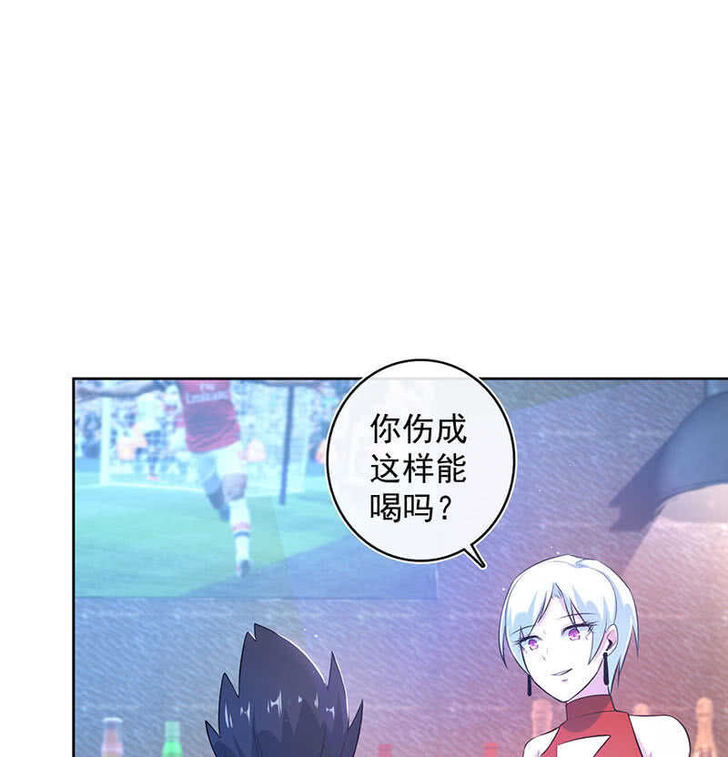我的充电女友韩漫全集-木马逃走了无删减无遮挡章节图片 