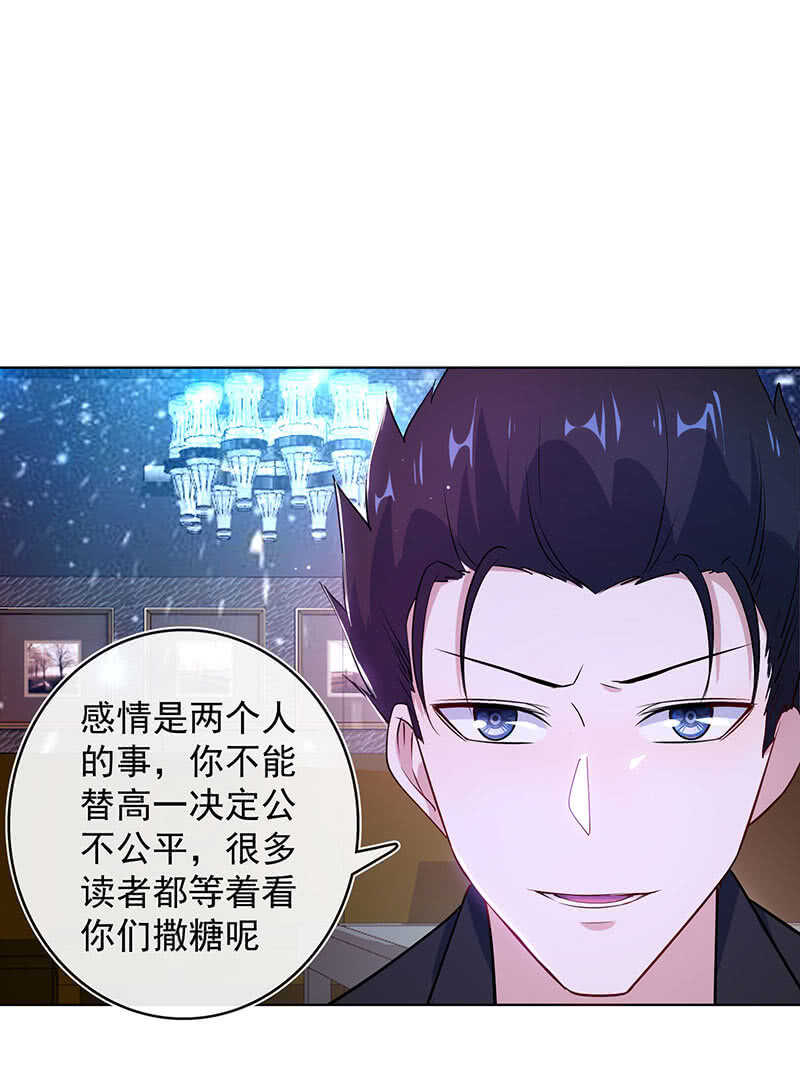 我的充电女友韩漫全集-林高一，我喜欢你无删减无遮挡章节图片 