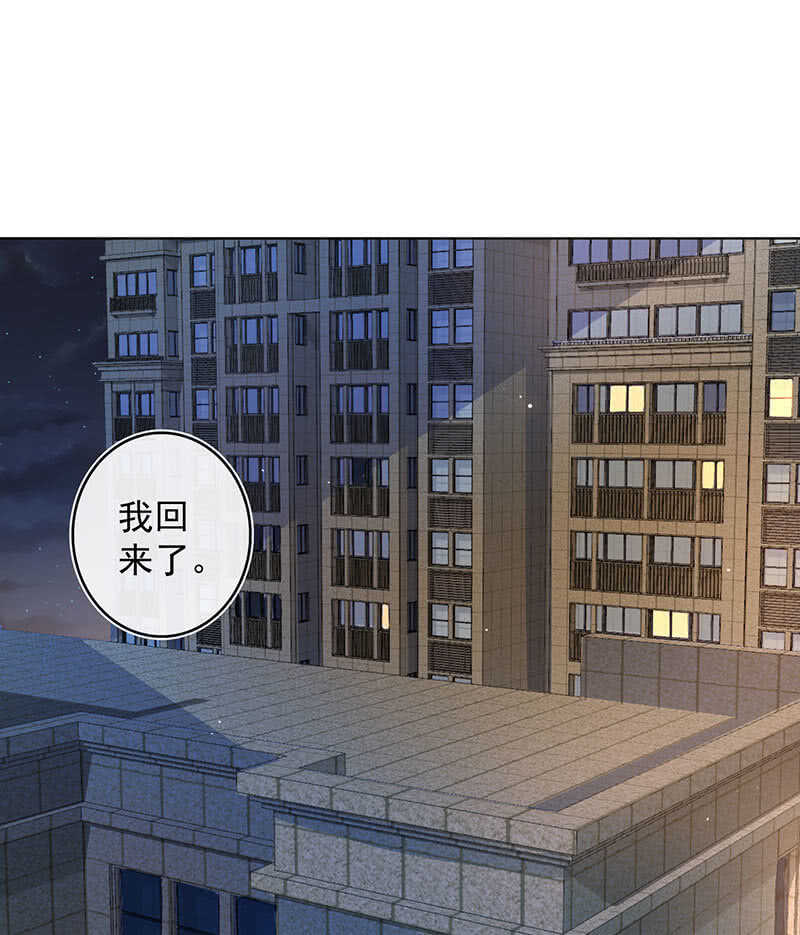 我的充电女友韩漫全集-林高一，我喜欢你无删减无遮挡章节图片 