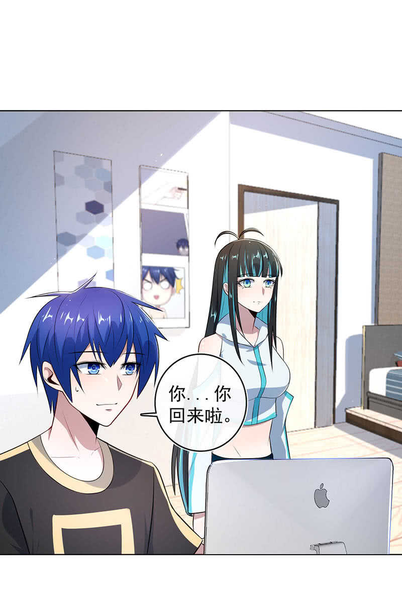 我的充电女友韩漫全集-林高一，我喜欢你无删减无遮挡章节图片 