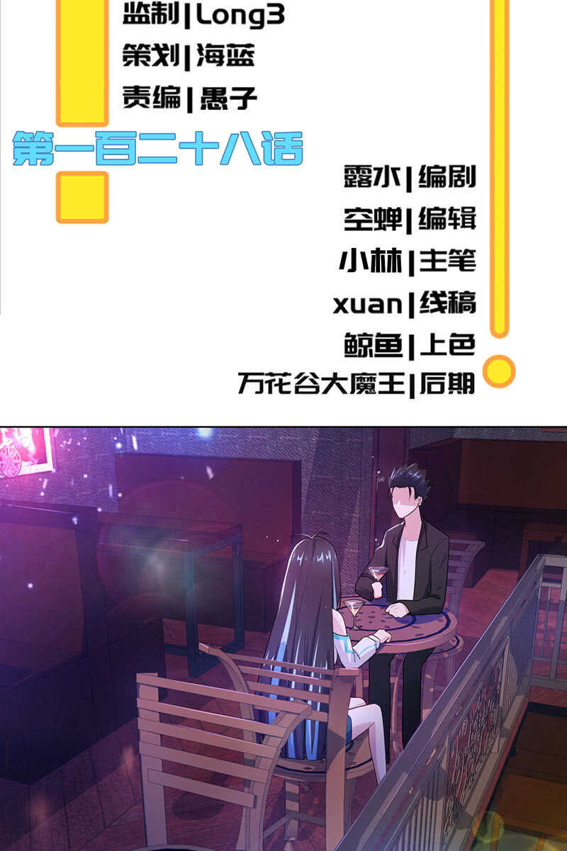 我的充电女友韩漫全集-林高一，我喜欢你无删减无遮挡章节图片 