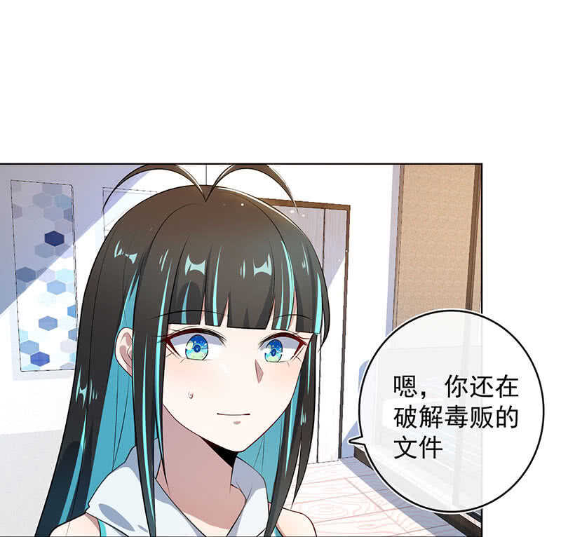 我的充电女友韩漫全集-林高一，我喜欢你无删减无遮挡章节图片 