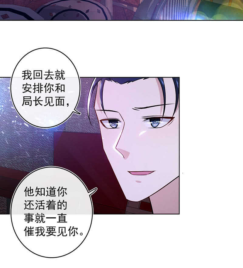 我的充电女友韩漫全集-林高一，我喜欢你无删减无遮挡章节图片 