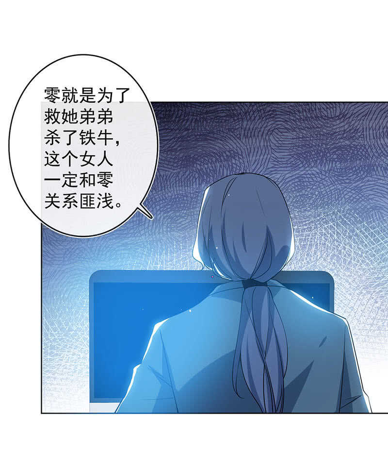 我的充电女友韩漫全集-林高一，我喜欢你无删减无遮挡章节图片 
