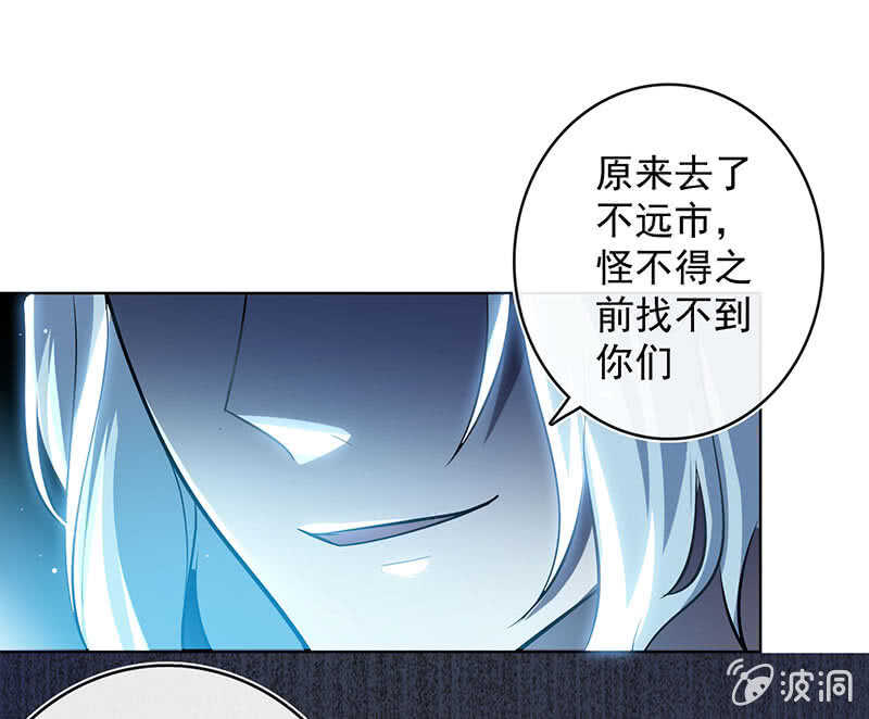 我的充电女友韩漫全集-林高一，我喜欢你无删减无遮挡章节图片 