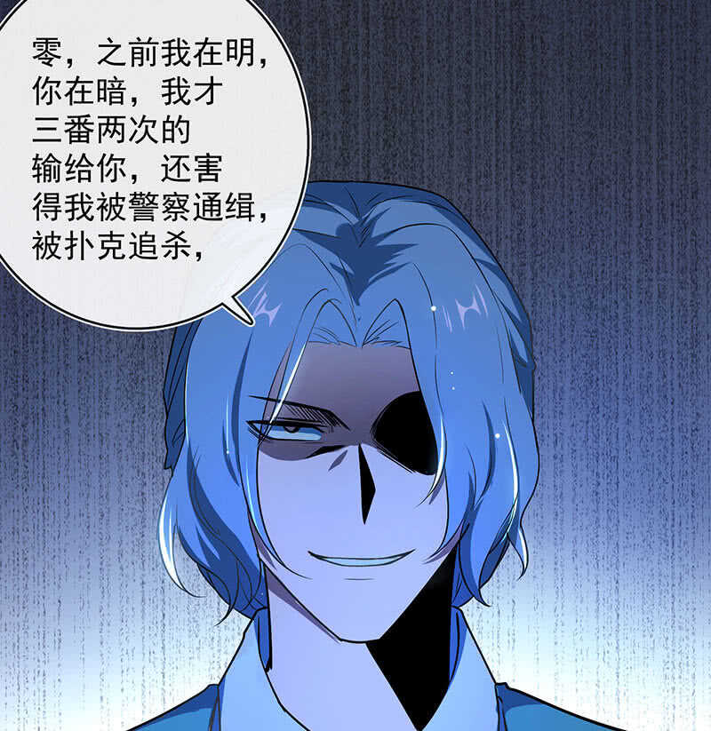 我的充电女友韩漫全集-林高一，我喜欢你无删减无遮挡章节图片 