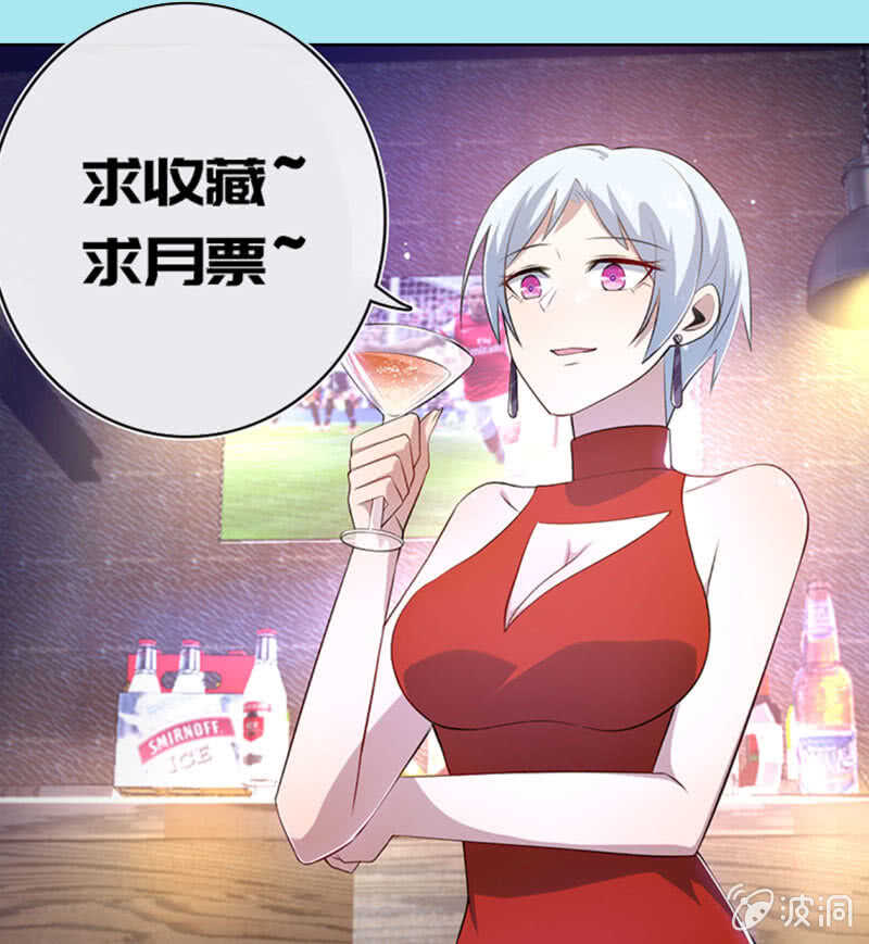 我的充电女友韩漫全集-林高一，我喜欢你无删减无遮挡章节图片 