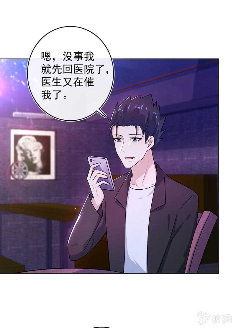 我的充电女友韩漫全集-林高一，我喜欢你无删减无遮挡章节图片 