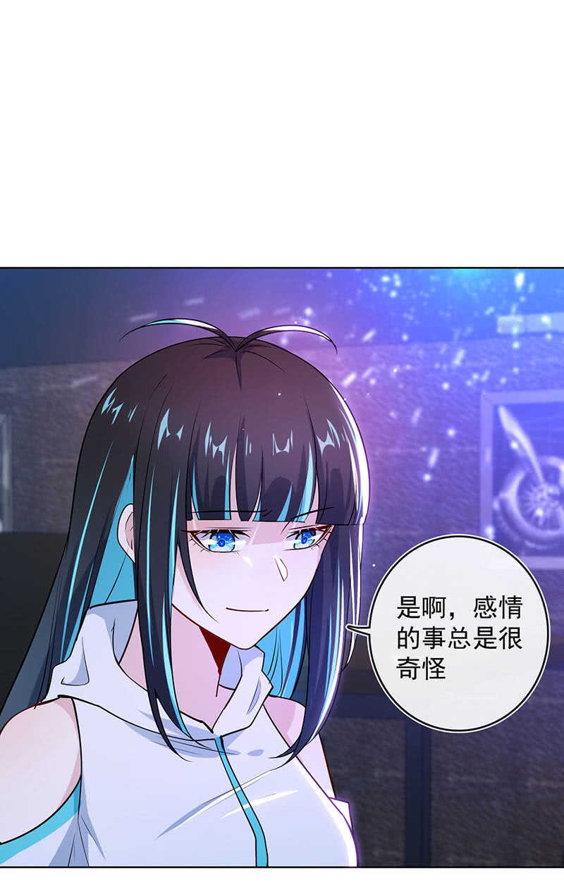 我的充电女友韩漫全集-林高一，我喜欢你无删减无遮挡章节图片 