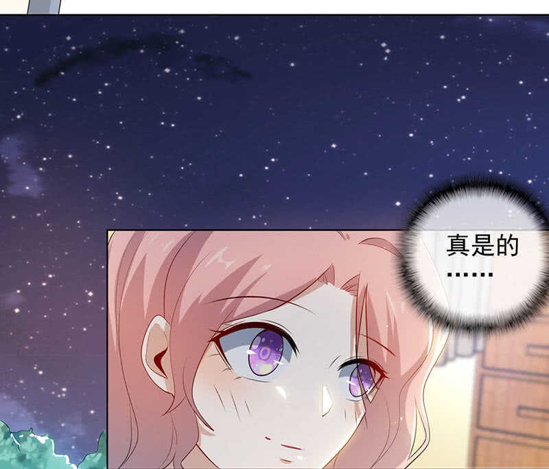 我的充电女友韩漫全集-婉婉？无删减无遮挡章节图片 