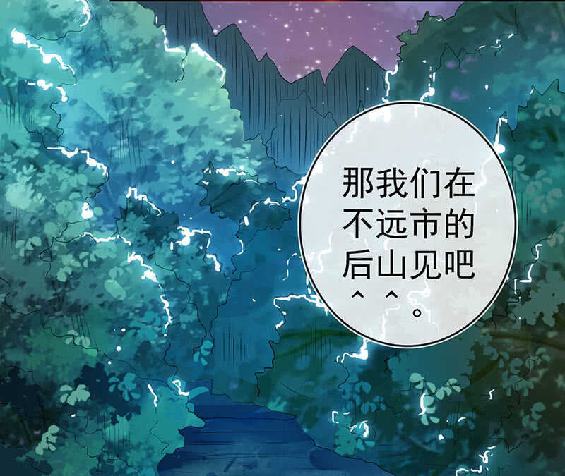 我的充电女友韩漫全集-婉婉？无删减无遮挡章节图片 