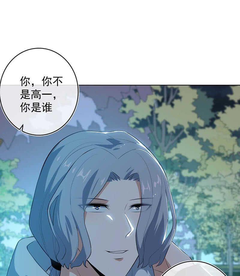 我的充电女友韩漫全集-婉婉？无删减无遮挡章节图片 