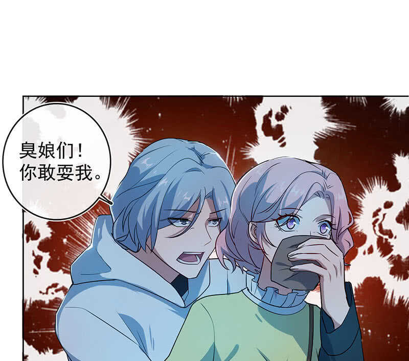 我的充电女友韩漫全集-婉婉？无删减无遮挡章节图片 