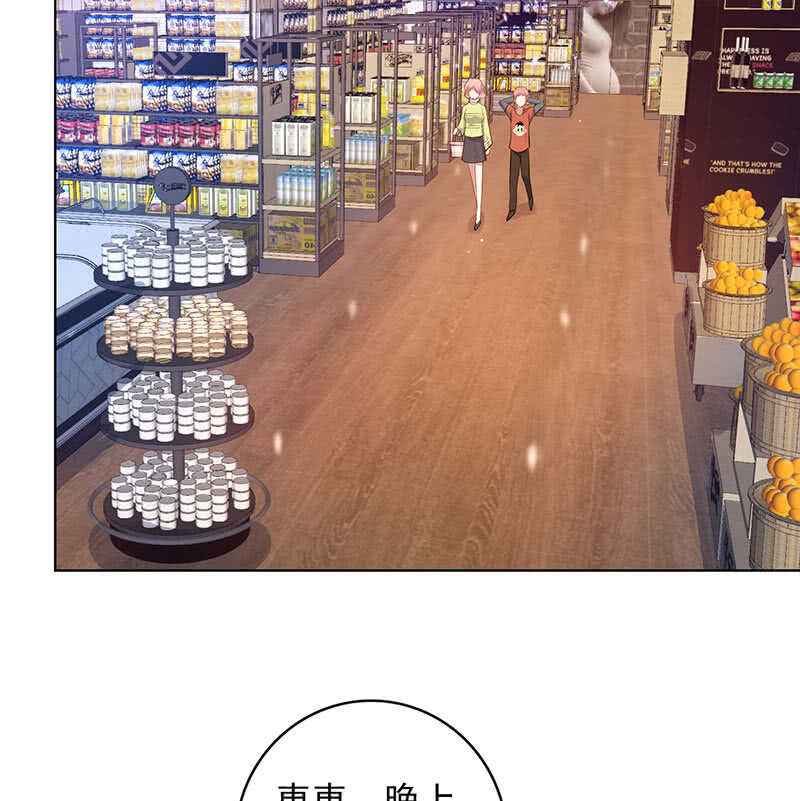 我的充电女友韩漫全集-婉婉？无删减无遮挡章节图片 