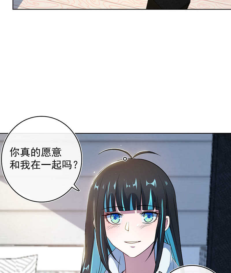 我的充电女友韩漫全集-婉婉？无删减无遮挡章节图片 